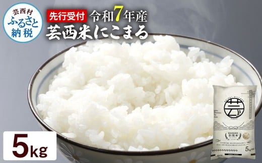 ym|zV |āi܂j "ɂ܂" 5kg ߘa7NY m̉gȋCň| \݌ɐĂĂ R oׂ܂B  mY