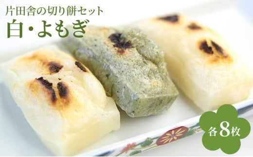 yꌧČszГcɂ̐؂݃Zbgi8E8j [5694-1061]