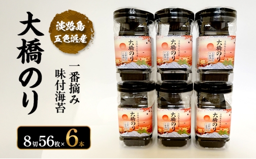 yɌF{szyԓEݖtCہzWH ܐFlY u勴̂v6{Zbg Ɍ F{s WH [5395-0306]