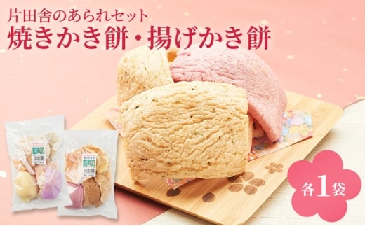 yꌧČszГcɂ̂݃Zbg(Ă݁Eg e1) [5694-1059]