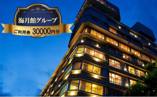 yɌF{szCكO[v p 30,000~ Ɍ F{s WH [5395-0362]