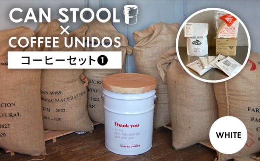yszyה҂zyR{izCANSTOOL × COFFEE UNIDOSiR[q[Zbgj  ʂÂ @ s / X[NEh [ASB006-2]