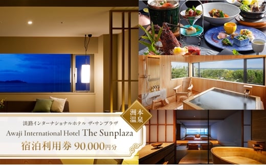 yɌF{szyF{zWHC^[iVize UETvU hp 90,000~ Ɍ F{s WH [5395-0466]