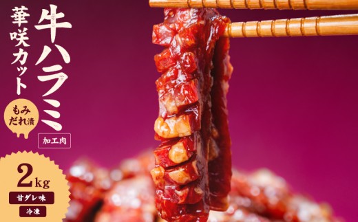 yQRszn~ ؍Jbg ݂ 2kg CWFNVH n~ ͂   200g  Ⓚ ē Ă BBQ o[xL[ Xe[L  ȒP t