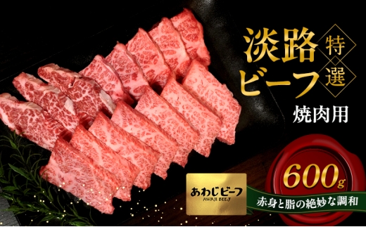 yɌF{szIWHr[t ēp 600g a Y   Ɍ F{s WH [5395-0391]