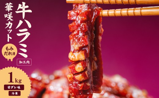 yQRszn~ ؍Jbg ݂ 1kg CWFNVH n~ ͂   200g  Ⓚ ē Ă BBQ o[xL[ Xe[L  ȒP t