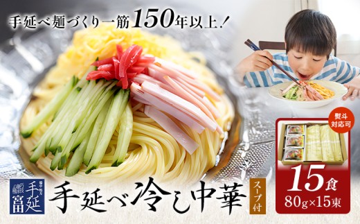 yRsz₵ 艄 艄ח₵ X[v t 15H(80g×15) {cˊЁs30ȓɏoח\(yj)tR s   p Mtg  