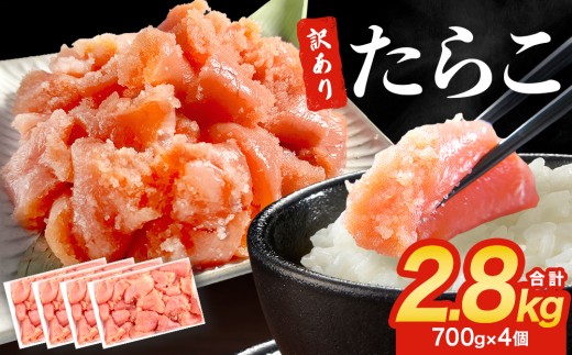 y{錧Ίsz󂠂 炱 2.8kg ( 700g × 4 )  CN Ⓚ ЂƌTCY  v`v` т̂ A ؂q oRȂ ƒp Ă炱ɂ  Jbg ؎q  