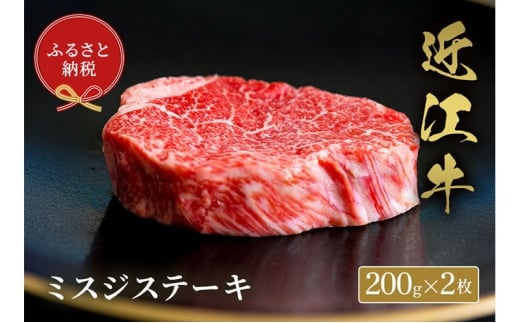 yꌧČszyaZuz~XWXe[L 200g×2 [5694-1111]