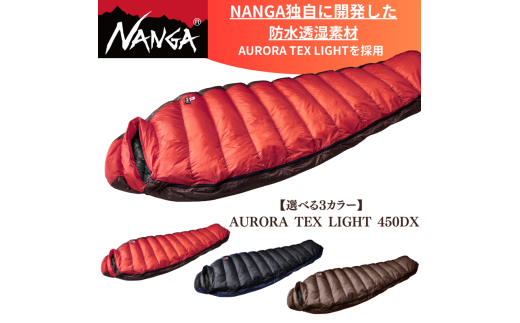 NANGA AURORA TEX LIGHT 450DX ナンガ オーロラテックスライト 450DX