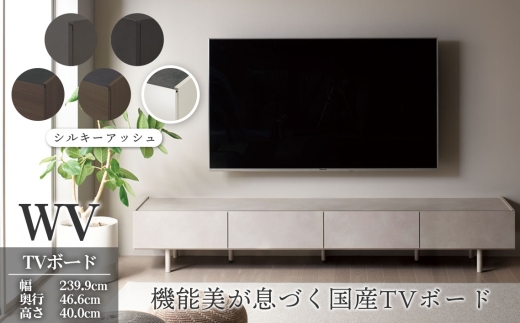 パモウナ テレビボード テレビ台 シルキーアッシュ 鏡面美品 kk01 パモウナ テレビ台 開梱設置付 ローボード 幅180 セラミック柄 日本製