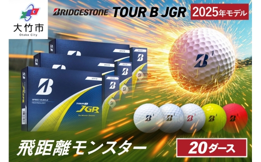 【美品】ブリジストンゴルフ　TOUR Ｂ　ブルゾン　LLサイズ　2枚セット 美品】ブリジストンゴルフ TOUR B ブルゾン LLサイズ 2枚セット