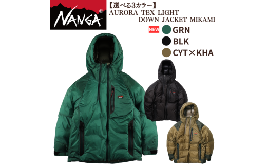 NANGA AURORA TEX LIGHT DOWN JACKET MIKAMI ナンガ オーロラテックス