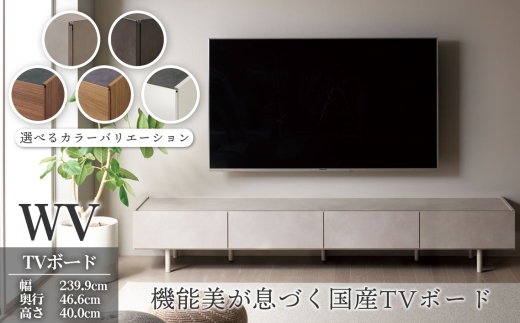 【超美品】テレビボード ローボード sd1_f68eff6fd3288ce273d73f709c