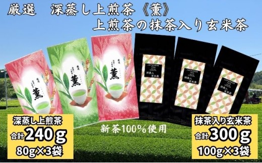 yÉ܈szI@[sOti80g×3܁jE̖茺Ēi100g×3܁j