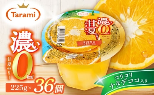 y茧|szZ0kcal Éă[[ 225g 36Zbg / |s /Ђ [AHBR039]