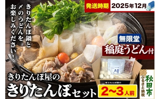 yHcHcszs12t肽ۉ 肽 Zbg 2`3lO ܂ n{ 200g  낤ǂt 肽ۓ