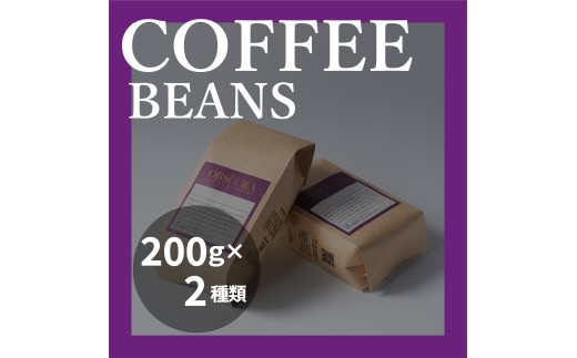 yscJzOBSCURA蓤200g×2yz