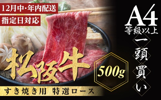 yOdCzy12E͂]wz㋍ I[X Ăp 500g Nz w\ w\ ɏ̏_炩 ϔ _炩 ⋍  ~