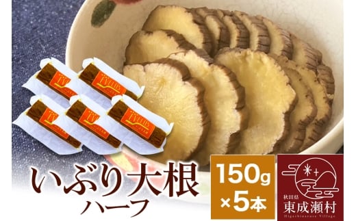 yHczystE2026N1`zԂ卪 n[t(150g)×5{Zbg