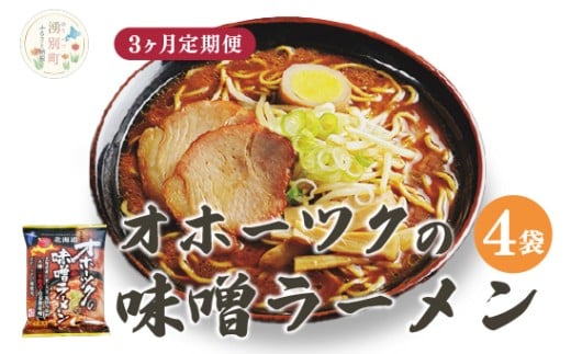 ykCNʒz[5930-0520]y3ցzIz[cN̖X[4×1 [ ˗ X ˁ@Nʒ@kC