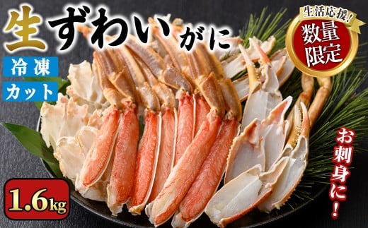 y挧`szԌEʌ聄킢ɃJbg(H)(1.6kg/d2kg)񕍊zysm-CS006-B-ZzyI[Nz