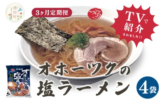 ykCNʒz[5930-0517]y3ցzTVŏЉIԑgŐ^ꂽ[IIz[cN̉[@4܁@1@[߂@@ˁ@CX^g@Nʒ@kC