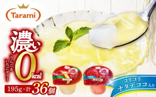 y茧|szZ0kcal 195g񂲁E2×e18 v36Zbg / |s /Ђ [AHBR045]