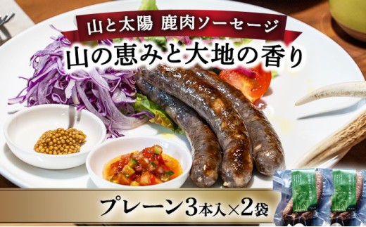 y䌧։szyzzRƑz@\[Z[WuŘb݂Ƒn̍vv[3{×2܁y   \[Z[W   ܂ WrG  Ε  Mtg 蕨z