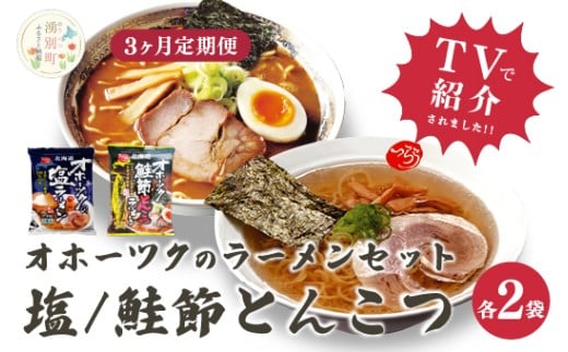 ykCNʒz[5930-0524]y3ցzIz[cN̉[@Iz[cN̍߂Ƃ񂱂[e2܁@˗ށ@ˁ@Nʒ@kC