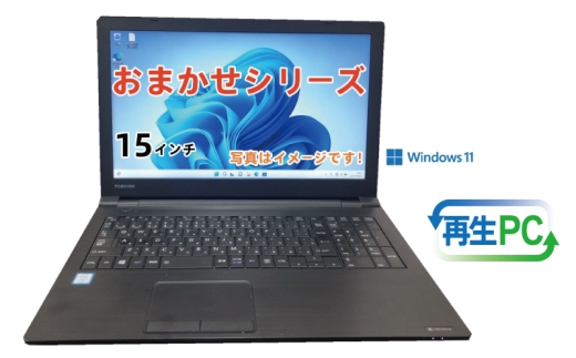 大特価★最新Win11-PRO★オフィス2021★CORE★メモリ増設★リカバリ ☀最新Win11☆CORE-I7☆メモリ増設☆特盛1TB☆ブルーレイ☆オフィス