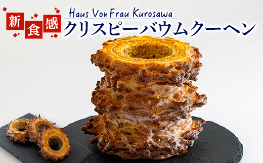 ykCxǖszHaus Von Frau KurosawáNXs[oEN[w_ oEN[w ΂ނ[ւ NXs[oEN[w NXs[ oE kC yo^[ A[h VH