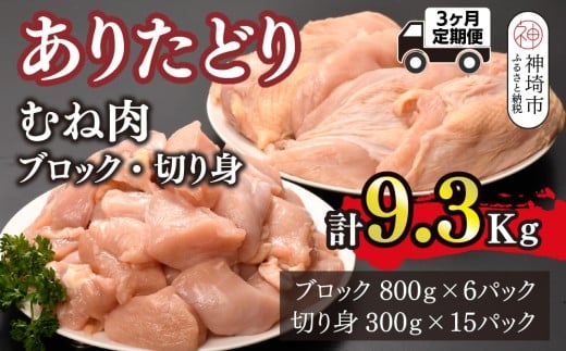 yꌧ_szy3Jցz肽ǂ  3.1kg×3 v9.3kgyނ˓ ᎉb _CGbg ؃g lC ς ubN ቷ T_`L ؂g   uh{ S