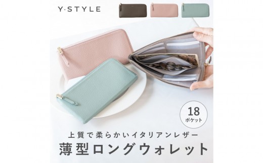 ymÉszY-STYLE @̎[ ^OEHbg