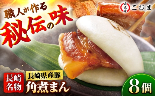 y茧ܓsz茧Yؓ pς܂8  ܓs/pωƂ [PGX001]