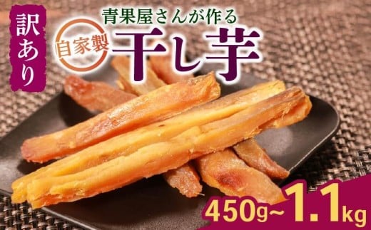 y{szy󂠂 ʓXI VNXC[gz  450g~1.1kg Y Y TCYs Ă ق ܂ َq  aَq S ʓX  VNXC[g _