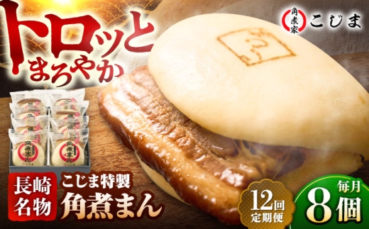 y茧ܓszy12ցzyܓz薼 pς܂8  ܓs/pωƂ [PGX028]