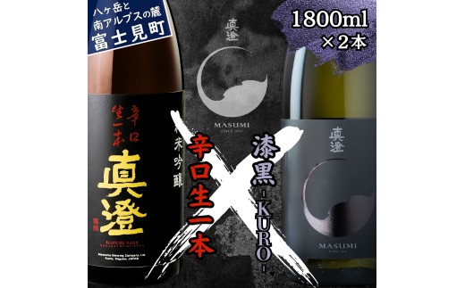 y쌧xmz^ { h ݔ Zbg h{  1800ml 2{ ꏡr ċ n  H   { V zKܑ xm v[g Mtg 蕨 