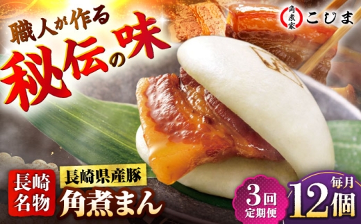 y茧ܓszy3ցz茧Y؊pς܂ 12  ܓs/pωƂ [PGX038]