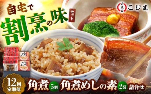 y茧ܓszy12ցzp5pς߂2 ܓs/pωƂ [PGX020]