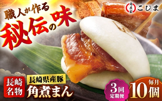 y茧ܓszy3ցz茧Y؊pς܂ 10  ܓs/pωƂ [PGX034]