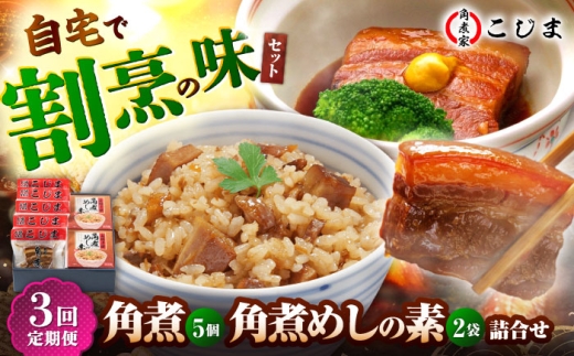 y茧ܓszy3ցzp5pς߂2 ܓs/pωƂ [PGX018]