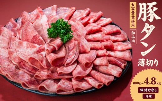 yQRszԉ^ 800g~4.8kg ؃^ CWFNVH ؓ Ԃɂ ؂  Ⓚ  ē Ă BBQ o[xL[   ȒP uߕ ƒp Ɩp lC 