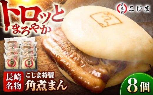 y茧ܓszyܓz薼 pς܂8 ܓs/pωƂ [PGX025]