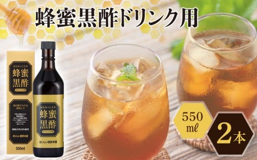 y{szI|hNp 550ml×2{ s ^}mC  W[X Zk