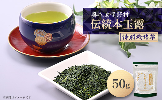 ysz쑺@`{ʘI[50g]×1܁y1463199z