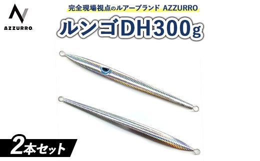 フィッシングマックスが開発する、完全現場視点のルアーブランド