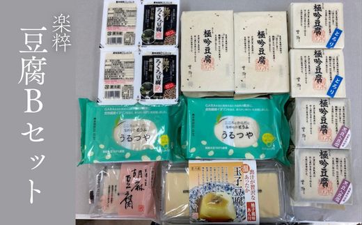 豆腐専用！ BEYOND G TOFU