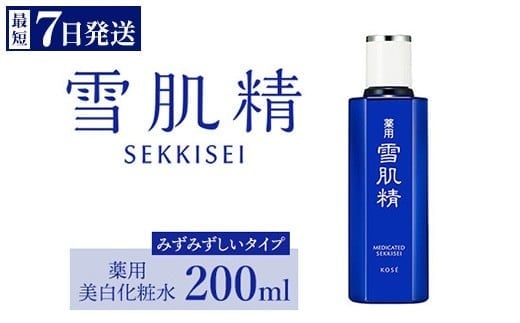 yQnɐsz _ŒZVcƓȓ^ R[Z[ p ᔧ ϐ i 200ml j 1{  b ϕi RX KOSE  XLPA pϐ e