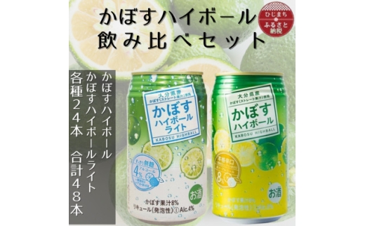 y啪oz2̂ڂnC{[ʈݔ׃Zbg 340ml e1P[X(v48{)AG55y1674141z